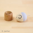 Load image into Gallery viewer, Yamegoma - Koma Doll Zodiac Series Mouse
