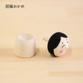 Load image into Gallery viewer, Yamegoma - Lucky Koma Doll Series Shofuku Okame