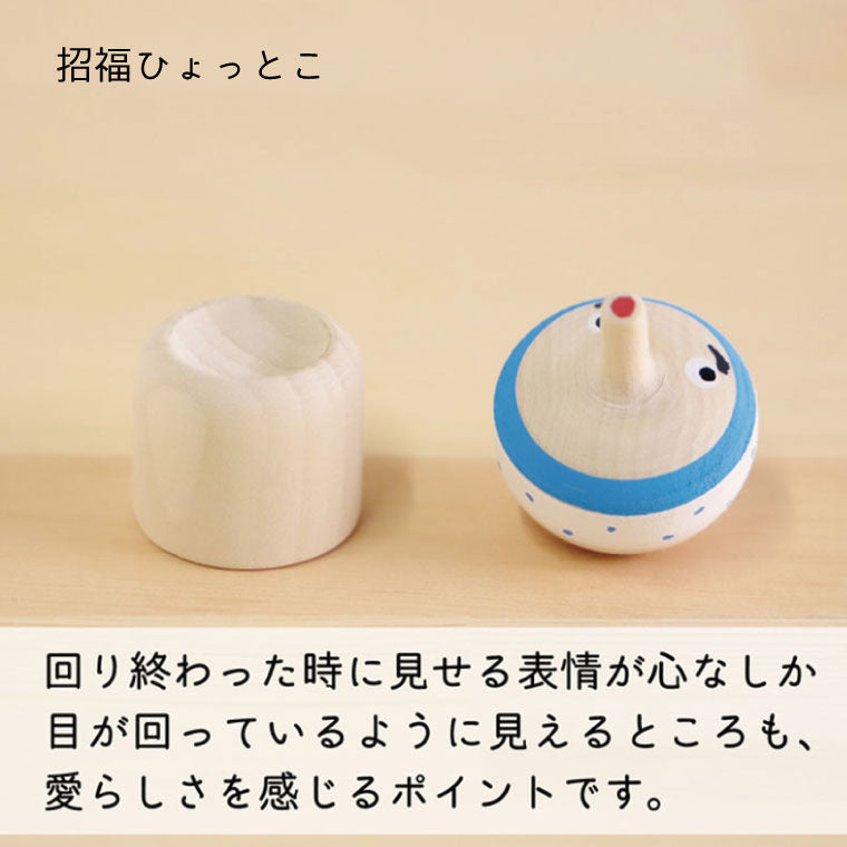 Yamegoma - Lucky Koma Doll Shofuku Series Hyotoko