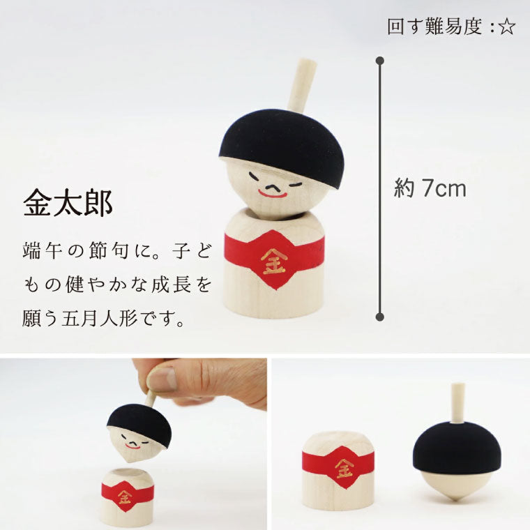 Yamegoma - Seasonal Koma Doll Festival Series Kintaro