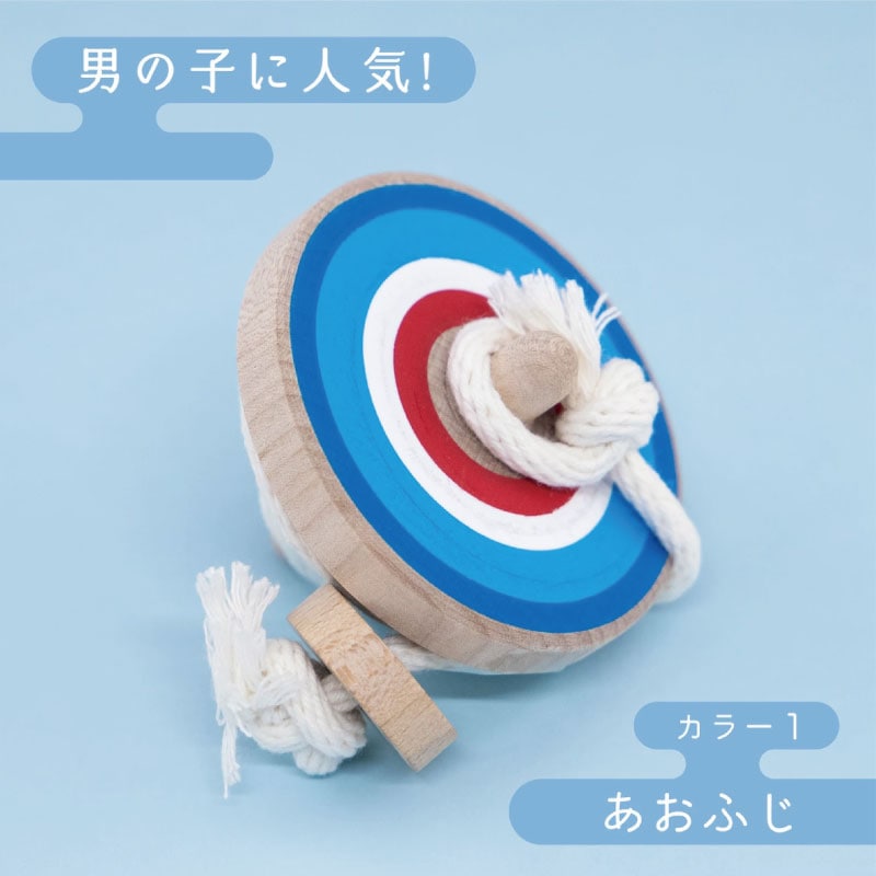 Yamegoma - Rakukoma Aofuji Blue