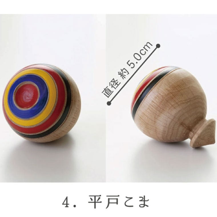 Yamegoma - Kyushu Hirato Koma