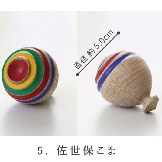 Yamegoma - Kyushu Sasebo Koma