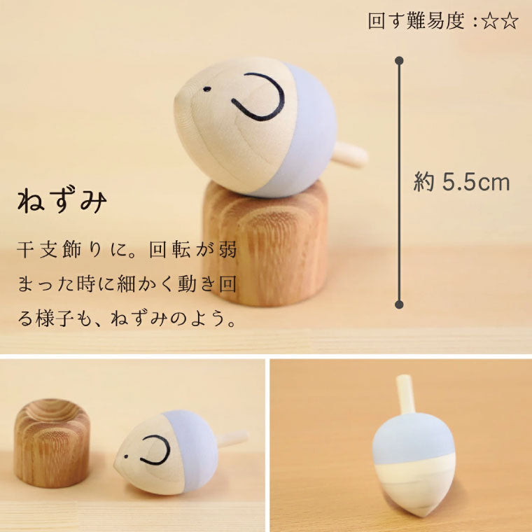 Yamegoma - Koma Doll Zodiac Series Mouse