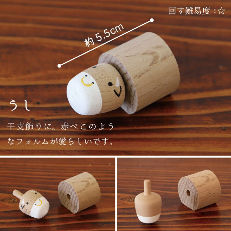 Yamegoma - Koma Doll Zodiac Series Cow