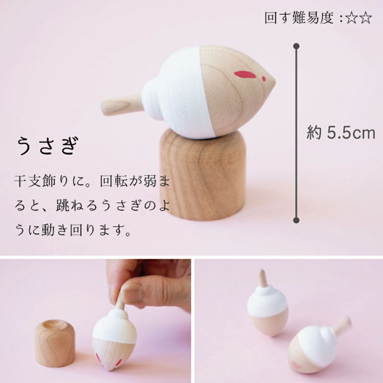 Yamegoma - Koma Doll Zodiac Series Rabbit