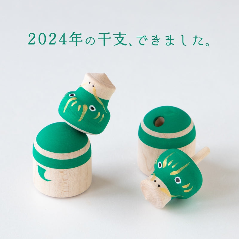 Yamegoma - Koma Doll Zodiac Series Dragon
