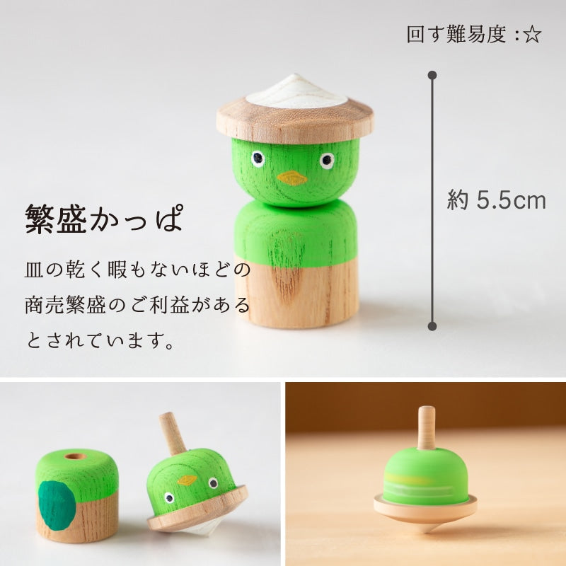Yamegoma - Lucky Koma Doll Shofuku Series Kappa