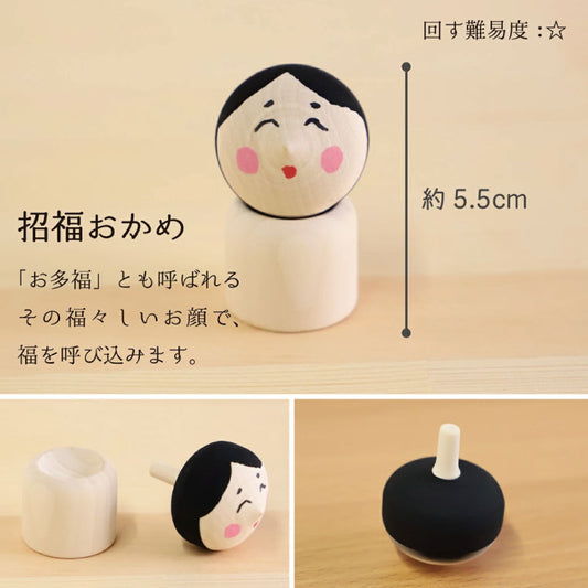 Yamegoma - Lucky Koma Doll Series Shofuku Okame