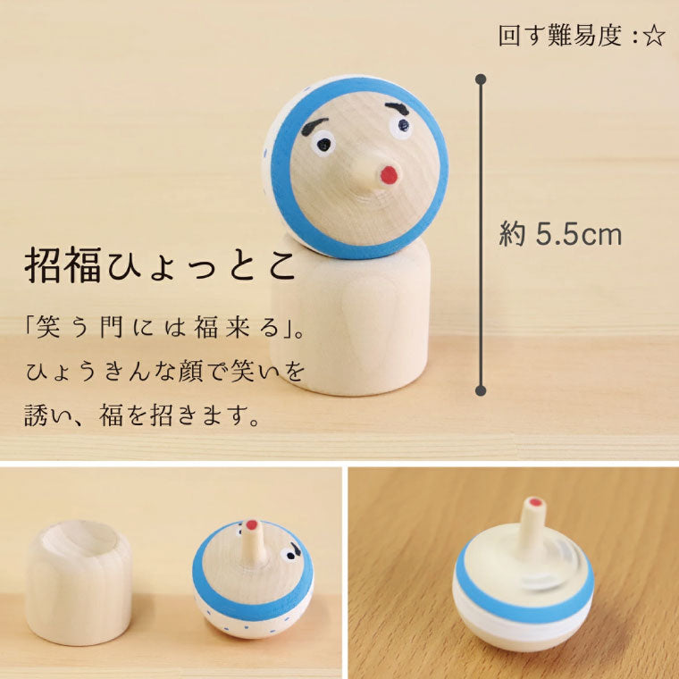 Yamegoma - Lucky Koma Doll Shofuku Series Hyotoko