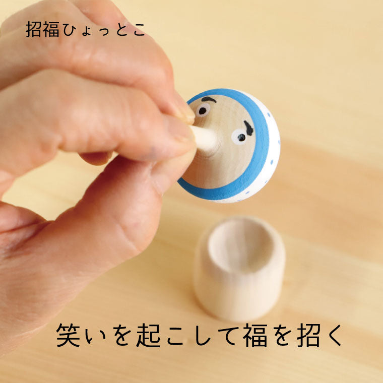 Yamegoma - Lucky Koma Doll Shofuku Series Hyotoko