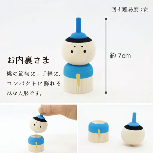 Yamegoma - Seasonal Koma Doll Festival Series Ouri-Sama