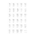 Load image into Gallery viewer, Kidywolf - Refill Kidydraw Games and Education
